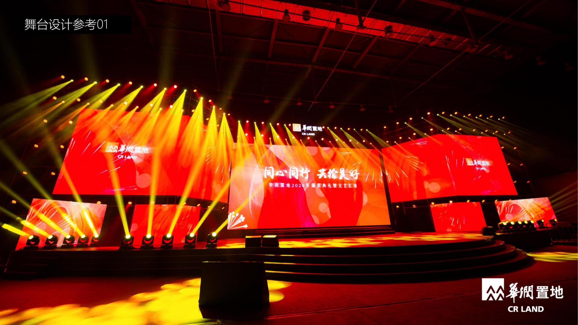 恒盛娱乐与国家级文化机构达成战略合作